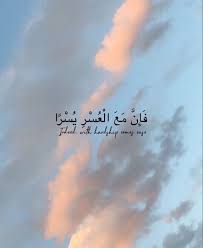 Pin On Islamic Quotes