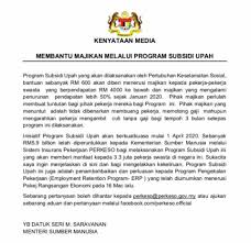 Home » contoh surat » contoh surat tunjuk sebab majikan dan pekerja. Majikan Perlu Tuntut Program Subsidi Upah