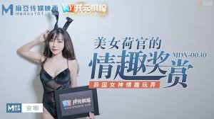 MDX0030 美女荷官的情趣獎賞異國女神情趣玩弄越南女優安娜- 肉視頻,您的私人AV影院