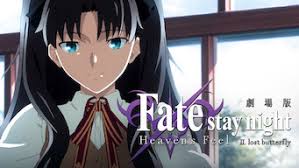 The sakura route our system will occasionally release domestic orders for partial shipping based on our order. Ist Fate Stay Night Heaven S Feel Ii Lost Butterfly 2019 Auf Netflix Deutschland