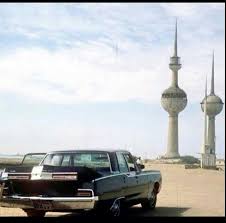 Pin By Samira Zaman On الكويت Kuwait Kuwait National Day Arab Culture New York City Vacation