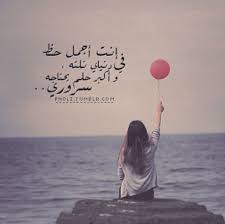 Pin By Nonh Only On فليك العشق Flake Movie Posters Poster Life