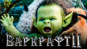 World of warcraft is an mmorpg that takes place in blizzard entertainment's warcraft universe. Varkraft 2 Obzor Trejler 3 Na Russkom Youtube