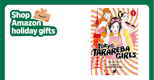 Image result for Tragia okanyua