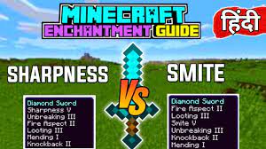 What does the smite enchantment do in minecraft. Sharpness Vs Smite Minecraft Minecraft Primary Secondary Sword Enchantments Hindi Youtube