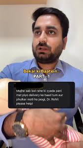 Unsolicited advices given to new mother! #postpartumindia #indianmoms  #BestPediatrician #newmomadvice #unsolicitedadvice #drrohitbhardwaj  #nanhebacchokadoctor #motherhoodjourney #postdeliverycare ...