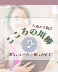 久留米津福|41歳からのVIO脱毛・介護脱毛サロン・アンスリールkura (@unsourire.kurume) • Instagram photos  and videos