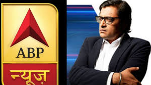 It was formerly known as star news before being acquired by abp group. Arnab S Republic Calls Abp News Reporter Goon Channel Demands On Air Apology The Siasat Daily Archive