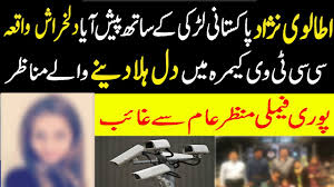 Come mostrato nella sequenza esclusiva di dritto e rovescio, la. Story Of 18 Year Old Saman Abbas In Italy Latest Updates On Top Viral Story By Mahreen Sibtain Youtube