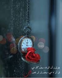 nasamat v حسابي المخصص للفيديوهات عندك فيديو وحاب تنشره ماعليك الا تحط منشن وابشر بالنشر pocket watch art color splash photo clock wallpaper