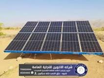 ‫سعر لوح طاقة شمسية 1000 واط 2024 - alakhawain‬‎