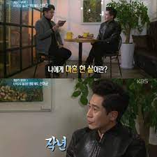 일요신문 23일 방송되는 tvn '유 퀴즈 온 더 블럭' 112화는 '신들의 전쟁' 특집으로 꾸며진다.사진=tvn 유 퀴즈 온더 블럭먼저 암산으로 세계를 제패한 9살 고건우 어린이를 만난다.'2020 세계 주산암산대회' 1학년 부문 세계 1위인 고건우 어린이는 귀여운 손가락으로 비트를 타며 암산을 척척 해낸다.이를. ì¸ì ë ëëµì ê°'ë¶ì¸ ëªí' ë°°ì° ì íê· 