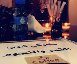 مطاعم في العزيزية مطعم نت