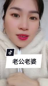 老公和老婆一起亲亲| TikTok