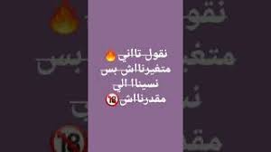 يدخل منتخب انجلترا اليوم في مباراة قوية للغاية ضد منتخب المانيا ضمن مباريات دور الـ 16 من بطولة يورو 2020. Mp3 ØªØ­Ù…ÙŠÙ„ Ø­Ø§Ù„Ø§Øª ÙˆØ§ØªØ³ Ù…ÙƒØªÙˆØ¨Ù‡ ÙƒÙ„Ø§Ù… Ø¬Ø§Ù…Ø¯ Ø£ØºÙ†ÙŠØ© ØªØ­Ù…ÙŠÙ„ Ù…ÙˆØ³ÙŠÙ‚Ù‰