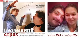 Напомним, быков находился в екатеринбурге и встречался с евгением ройзманом, а 16 апреля в уфе у. Evgeniya Kuznecova Dmitrij Bykov Ogonyok 3 4882 17 Yanvarya 2005 Goda