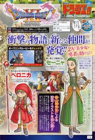 See full list on dragonquest.fandom.com Dragon Quest Xi Introduces New Characters Veronica And Senya Great Nation Of Delcadar Gematsu