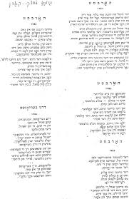 Tema Sezony Pogoda Klimat Na Idish