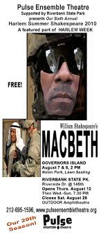 Pulse Ensemble Theatre » Harlem Summer Shakespeare