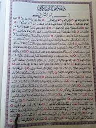 دعاء ختم القرآن ليس محصورًا على نوع معين من الأدعية أو الأوراد، فالأمر واسع ومفتوح لكل من أراد الدعاء بعد ختم كتاب الله بما يرغب. Ø¯Ø¹Ø§Ø¡ Ø®ØªÙ… Ø§Ù„Ù‚Ø±Ø¢Ù† Ø§Ù„ÙƒØ±ÙŠÙ… Ù…Ù† Ù…ØµØ­Ù Ø§Ù„Ù‰ Ø·Ø±ÙŠÙ‚ Ø­Ø³Ù† Ø§Ù„Ø®Ø§ØªÙ…Ø© Facebook