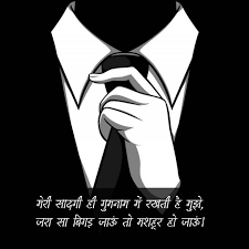 In this article, we have listed out some of the best hindi names free fire is insanely popular in india and boasts a massive player base in the country. Attitude Wallpaper In Hindi Attitude Shayari Photos Download 34939 Hd Wallpaper Backgrounds Download
