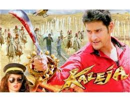 Jigar Kaleja Full Length Bollywood Action Film Mahesh Babu Anushka Shetty Mahesh Babu Action Film Bollywood