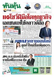 ตรวจหวยลาว 23 สิงหาคม 2564 ผลหวยลาว 23 ส.ค. Pkcpssd8wauo M