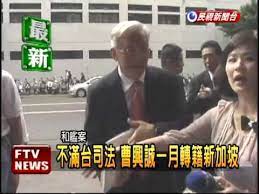 店兼职人员 保险集团法国安盛聘理财顾问 理财团队招聘,可申请准证 food republic长期招聘. ä¸æ»¿å°å¸æ³•æ›¹èˆˆèª è½‰ç±æ–°åŠ å¡ æ°'è¦–æ–°èž Youtube