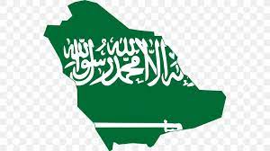 Maybe you would like to learn more about one of these? Flag Of Saudi Arabia Map Clip Art Png 555x459px Saudi Arabia Area Brand Can Stock Photo