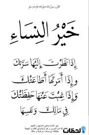 شعر غزل فاحش في وصف جسد المرأة Findo