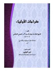 Jfdghds Bejo Free Download Borrow And Streaming Internet Archive In 2020 Internet Archive Free Ebooks Download Books Free Download