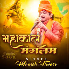 Manish Tiwari (@singer_manishtiwari) • Instagram photos and videos