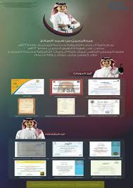 الأنظمة الأكاديمية للدراسات العليا الدبلوم العالي والماجستير. Ø§Ù„Ø§Ù†Ø´Ø·Ø© Ø§Ù„Ø±ÙŠØ§Ø¶ÙŠØ© ÙƒÙ„ÙŠØ© Ø§Ù„Ø¯Ø±Ø§Ø³Ø§Øª Ø§Ù„ØªØ·Ø¨ÙŠÙ‚ÙŠØ© Ø¬Ø§Ù…Ø¹Ø© Ø§Ù„Ø§Ù…Ø§Ù… Ø¹Ø¨Ø¯Ø§Ù„Ø±Ø­Ù…Ù† Ø¨Ù† ÙÙŠØµÙ„ Objave Facebook