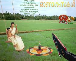 Chingam Is The First Month Of Malayalam Calender In 2020 Onam Wishes Happy Onam Wishes Onam Greetings