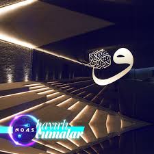 Hayirli Cumalar Noas Led Aydinlatma Karakoy Noas Com Tr 60x60 Ledpanel Seritled 5050 2835 Led Barled Floresan Ledfloresan Armatur Armatur Neon