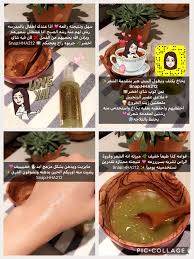 Pin By Nana Aboha On العنايه بالشعر Beauty Recipes Hair Hair Care Recipes Body Skin Condition And Treatment