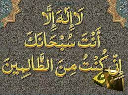 Pin By Wahidah Abd Rahim On Kata Kata Online Quran Allah Calligraphy Islamic Calligraphy