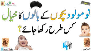 Not only should you be prepared for body and skin changes during pregnancy Newborn Baby Hair Newborn Baby Hair Care How To Make Baby Hair Soft And Silky Youtube