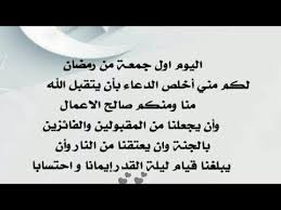 تفتتح وزارة الأوقاف، فى اول جمعه في رمضان اليوم 35 مسجدًا جديدًا إحلالاً وتجديدًا، ومسجدين بعد صيانتهما وترميمها. Ø¯Ø¹Ø§Ø¡ Ù„ØµØ¯ÙŠÙ‚ÙŠ ÙÙŠ Ø£ÙˆÙ„ Ø¬Ù…Ø¹Ù‡ ÙÙŠ Ø±Ù…Ø¶Ø§Ù†