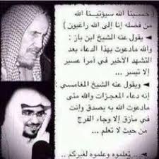 حسبنا الله سيؤتينا الله من فضله في المنام february 4, 2020 by التـكريـم اليوميے للمميزينے 09 اكتوبر 2019 مبارك للجميع سجل مشاركتك اليومية بمعلومة علمية العدد 1756 يرجى الانتباه لأول رد. 540 Ø­Ø³Ø¨Ù†Ø§ Ø§Ù„Ù„Ù‡ Ø³ÙŠØ¤ØªÙŠÙ†Ø§ Ø§Ù„Ù„Ù‡ Ù…Ù† ÙØ¶Ù„Ù‡ Ø¥Ù†Ø§ Ø¥Ù„Ù‰ Ø§Ù„Ù„Ù‡ Ø±Ø§ØºØ¨ÙˆÙ† Ideas In 2021 Islamic Calligraphy Arabic Calligraphy Art Islamic Caligraphy