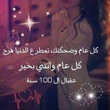 pin by yasmine on happy birthday happy birthday quotes birthday qoutes birthday quotes