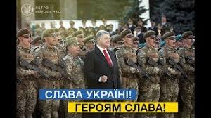 Чем известны эти храбрые укры? Slava Ukraine Geroyam Slava 9036 Youtube