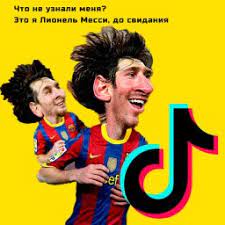 Jun 09, 2021 · «и ещё сперматозоиды роналду, месси, неймара и мбаппе. Istoriya Poyavleniya Mema Eto Ya Lionelya Messi Do Svidaniya Video Memy Iz Tiktok Podborka Zheltaya Poyasnitelnaya Brigada