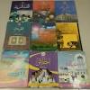 Banyaknya buku agama di pasaran terkadang membuat kita bingung memilihnya. 1