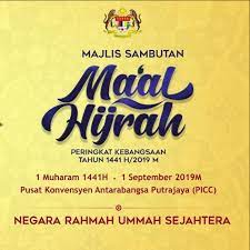 Lirik nasyid maal hijrah soutus sofwa maal hijrah menyingkap sejarah kisah perpindahan nabi muhammad dari kota makkah. Negara Rahmah Ummah Sejahtera Yayasan Dakwah Islamiah Malaysia