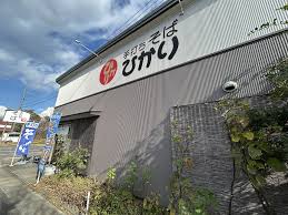 徳島 おいしい♪楽しい♪ - ライブドアブログ