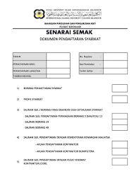 Salinan kad pengenalan pemohon (diakui sah) 3. Fillable Online Bahagian Perolehan Dan Pengurusan Aset Senarai Semak Kuis Fax Email Print Pdffiller