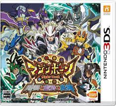 3DS『マジンボーン 時間と空間の魔神』の第1弾TV-CMが公開！ データカードダスと連動させてボーンを入手しよう - 電撃オンライン