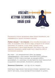 11 03 2016 Empatiya I Simpatiya