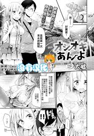 大嘘老师足控诱惑福利埃罗芒阿老师和泉纱雾舔脚福利- 壹读